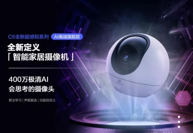 你知道吗？摄像头端终于可以主动呼叫手机端通话了！