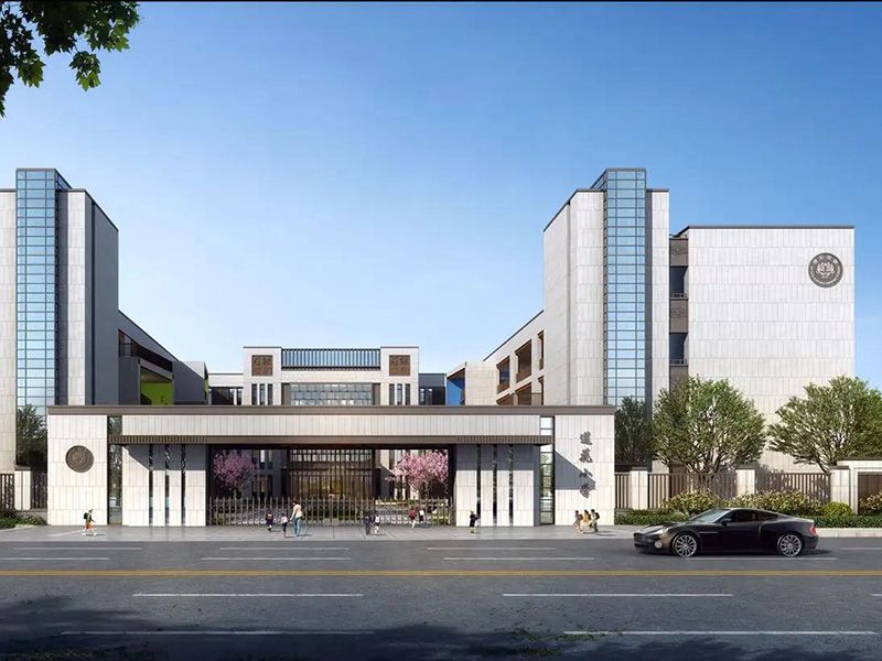 安阳市莲花学校
