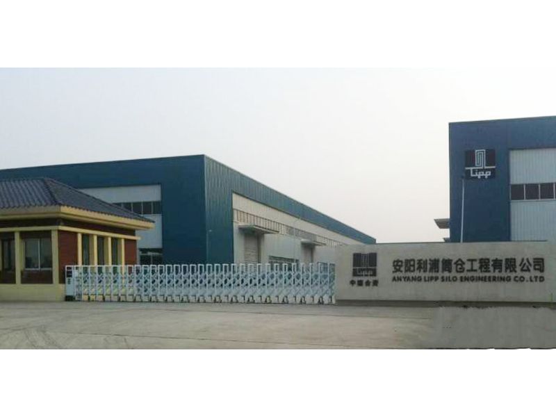 安阳利浦筒仓工程有限公司