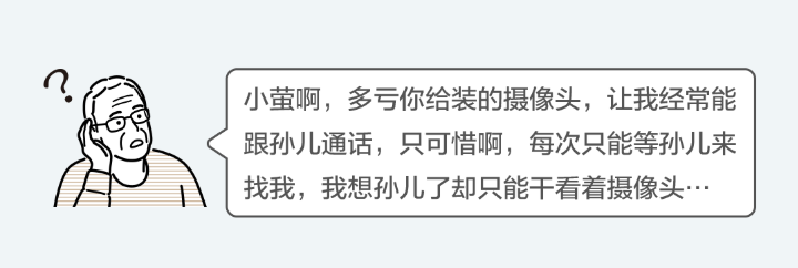 微信截图_20220113163428