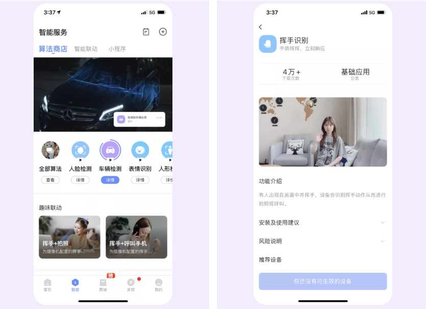 微信截图_20220113134418